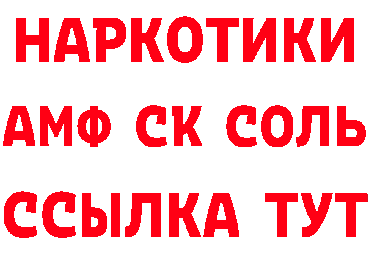 Наркота площадка состав Дагестанские Огни